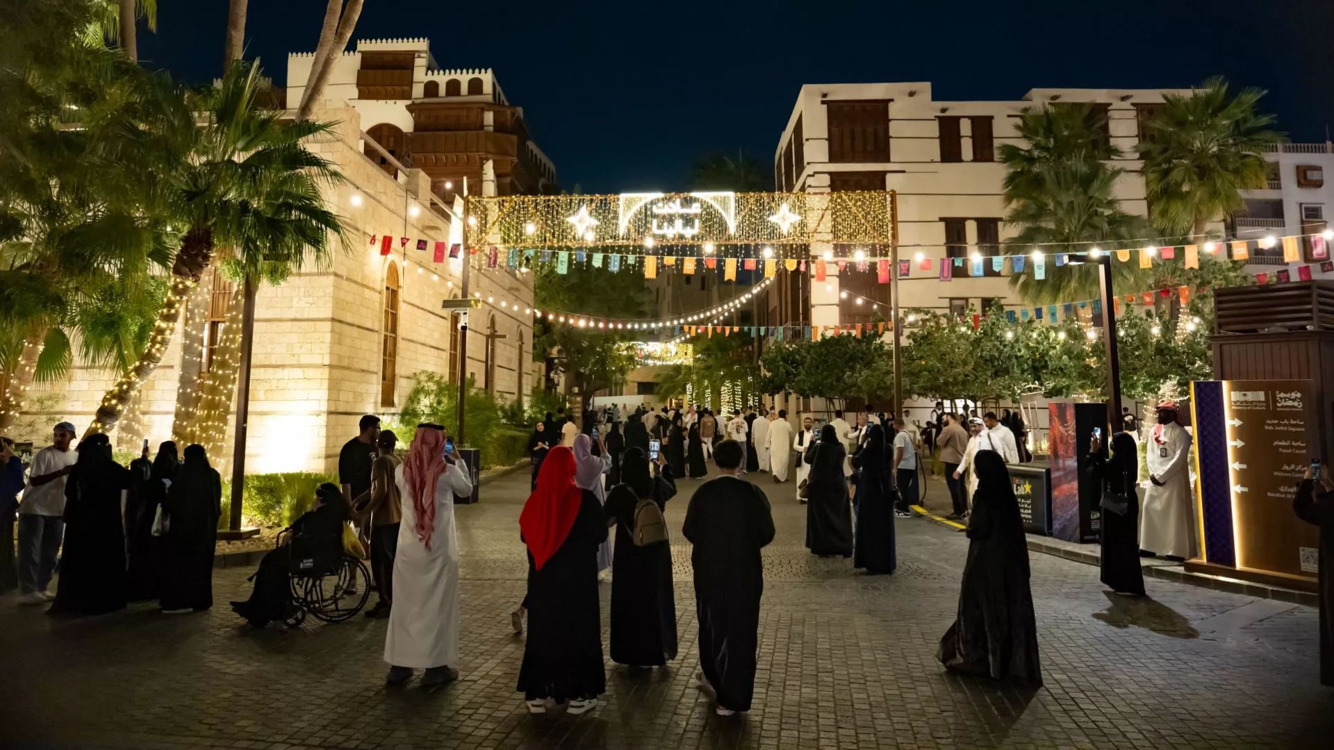 Jeddah Image